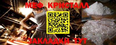 сатива Моздок