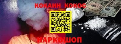 кокаин колумбия Можга