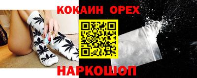 кокаин колумбия Можга