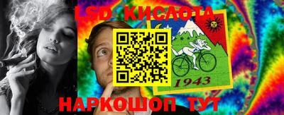сатива Моздок