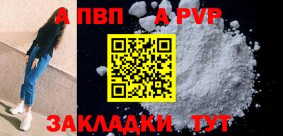 меф VHQ Можайск