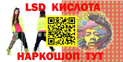 меф VHQ Можайск