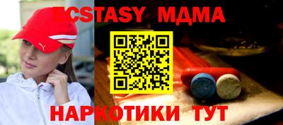 меф VHQ Можайск