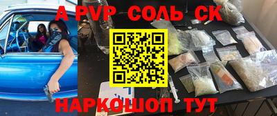 меф VHQ Можайск