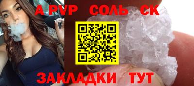 меф VHQ Можайск