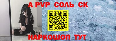 меф VHQ Можайск