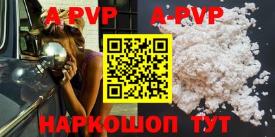 меф VHQ Можайск