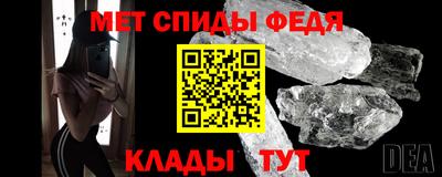 сатива Моздок