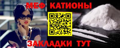сатива Моздок