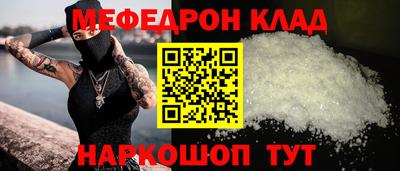 кокаин колумбия Можга
