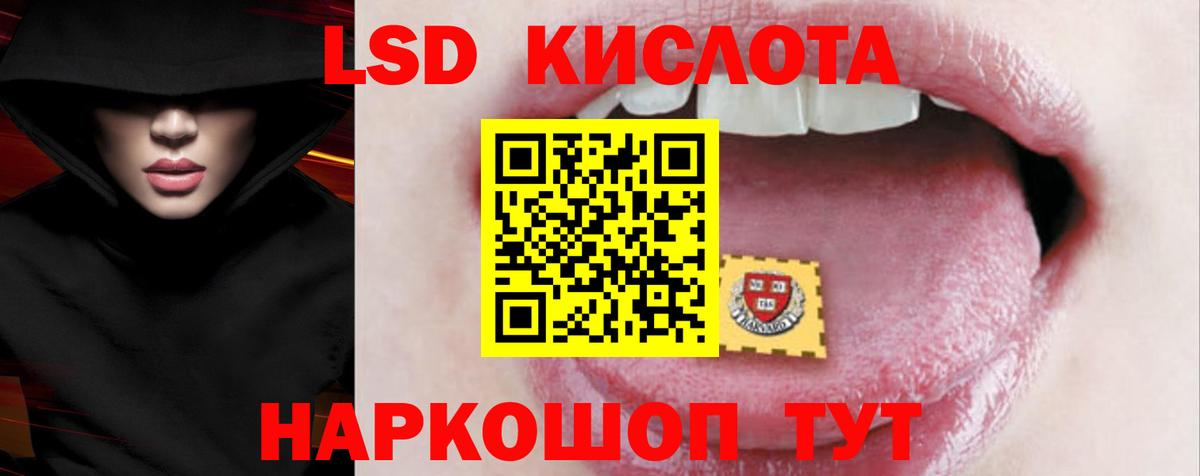 ЛСД экстази ecstasy  ЛСД экстази ecstasy  Вход с VPN  LSD-25 экстази  Щёлково 