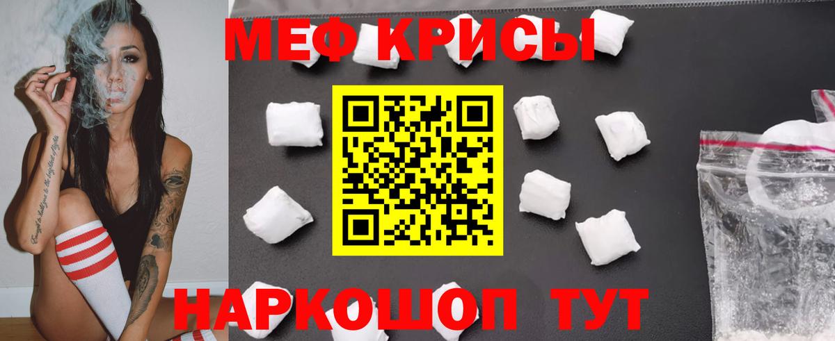 Мефедрон VHQ  Мефедрон mephedrone  Щёлково  Вход с VPN 