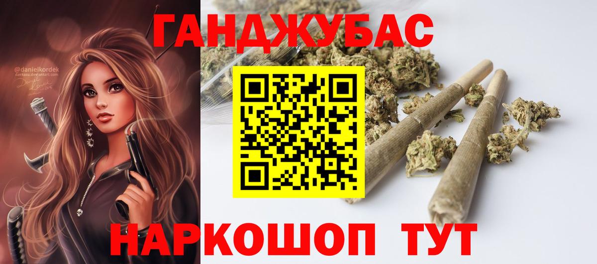 Каннабис OG Kush  Шишки марихуана Amnesia  Вход с VPN  Канабис Bruce Banner  Щёлково  Марихуана конопля 